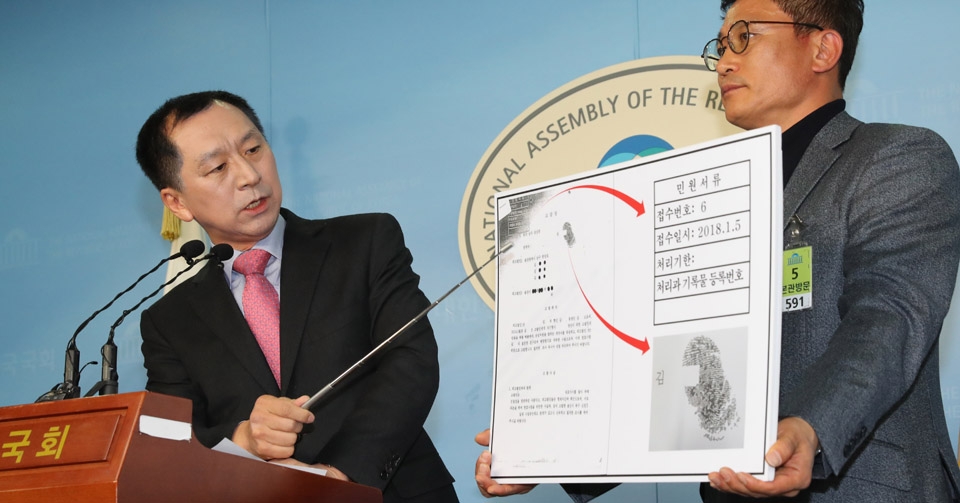 김기현 전 울산시장이 지난달 27일 지난해 6·13 지방선거에 권력기관 개입 의혹을 제기하고 있다.