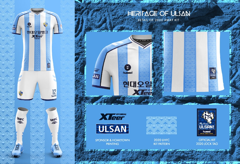 울산현대가 13일 인스타그램과 페이스북 등 구단 소셜미디어 채널을 통해 2020 시즌에 착용할 유니폼을 공개했다. 파란색이 홈 유니폼이다.