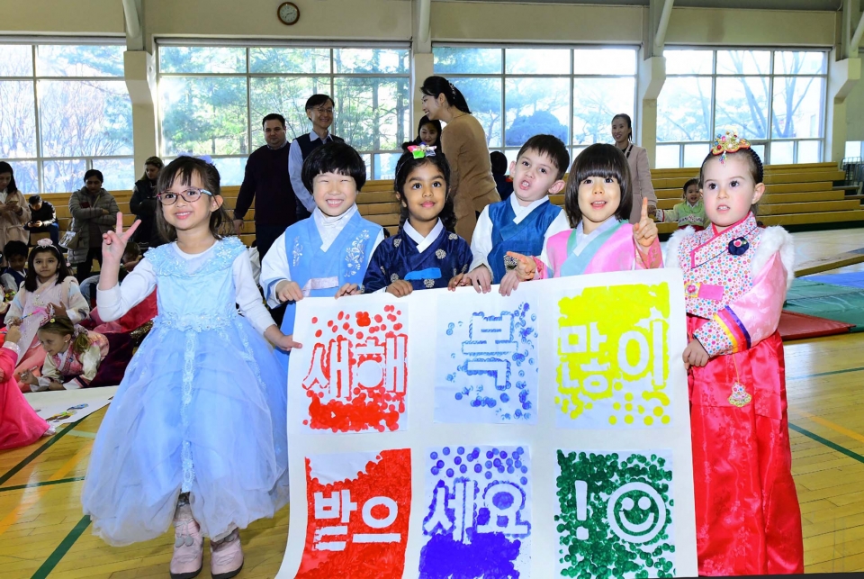 21일 울산 유일의 외국인학교인 현대외국인학교에서 '설맞이 한국 문화 체험 행사'가 열렸다.