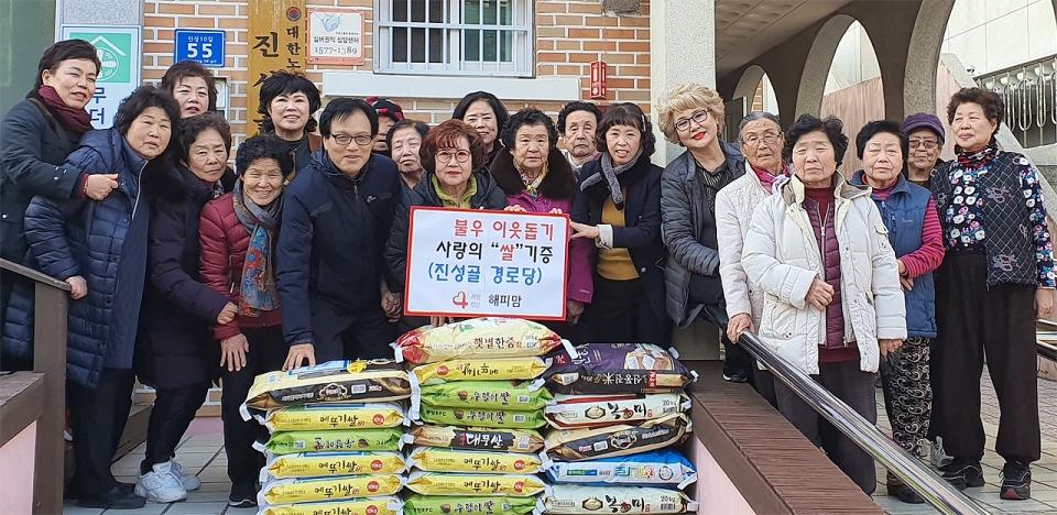 봉사단체인 해피맘 울산동구지부(회장 최명자)는 22일 오후 진성골경로당을 방문해 쌀 19포대를 기탁했다.