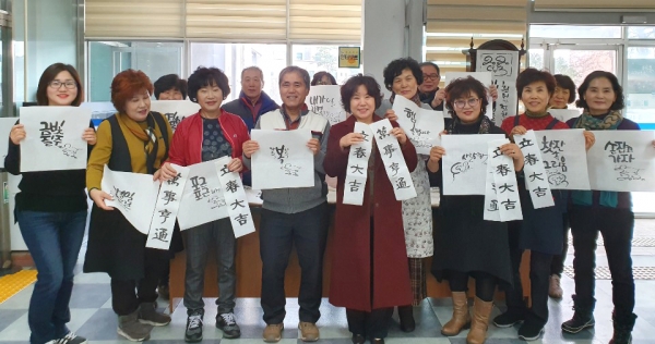 울산 동구 일산동 주민자치센터 서예반은 29일 오후 일산동 행정복지센터에서 입춘첩 나눔행사를 가졌다.
