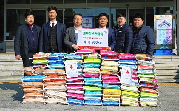 경북청년연합회 최영기 신임 회장이 취임축하 화환대신 받은 쌀 900㎏을 18일 경주시에 기부했다.