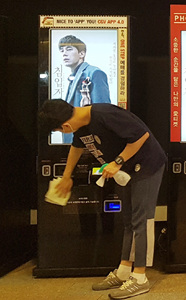 23일 CGV 울산삼산점 직원이 무인판매기를 닦으며 위생관리에 만전을 기하고 있다.