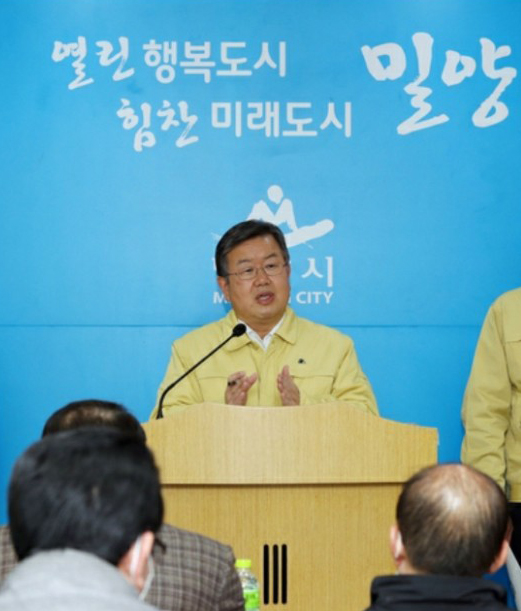 코로나19 확진자에 대한 기자회견을 하는 박일호 밀양시장. 울산신문 자료사진