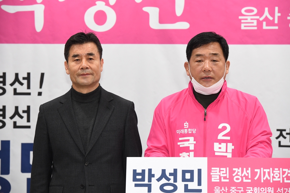 김영길 전 중구의장이 전 시·구의원들의 박성민 후보 지지 입장을 밝히고 있다.