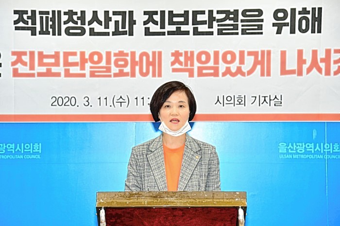 민중당 울산시당은 11일 시의회 프레스센터에서 기자회견을 열고 진보단일화 관련 입장을 발표했다.