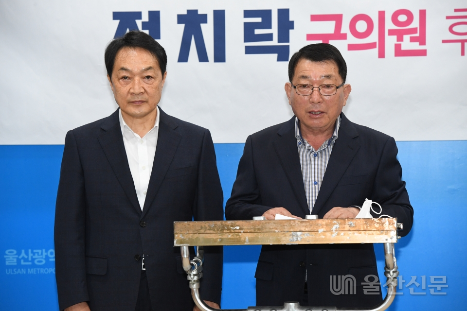 북구 의정회는 25일 울산시의회에서 기자회견을 열고 국회의원 박대동 후보와 북구 가 기초선거 정치락 후보를 지지한다고 선언했다.