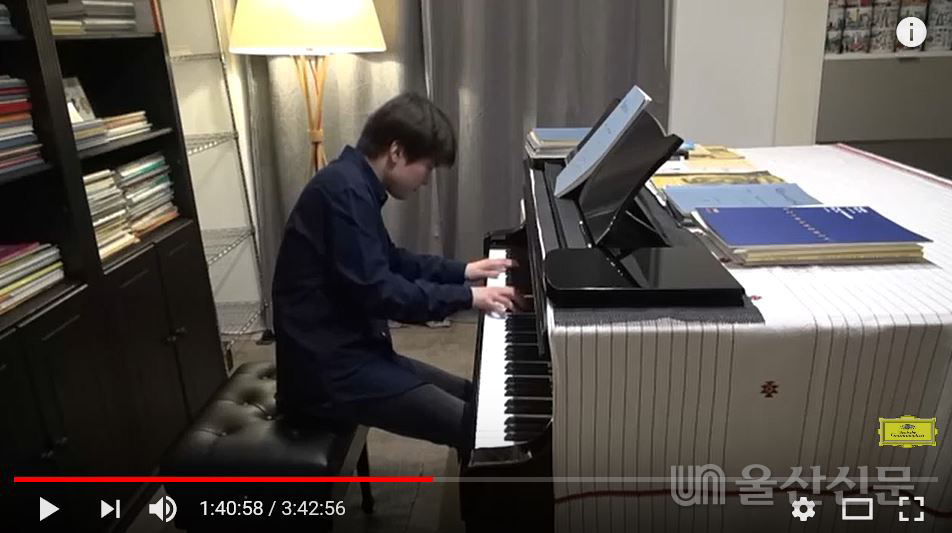 지난 28일 '세계피아노의날'을 맞아 스트리밍 연주회를 선보인 피아니스트 조성진의 온라인 연주 장면. 출처-도이치 그라모폰(DG) 유튜브 캡처.