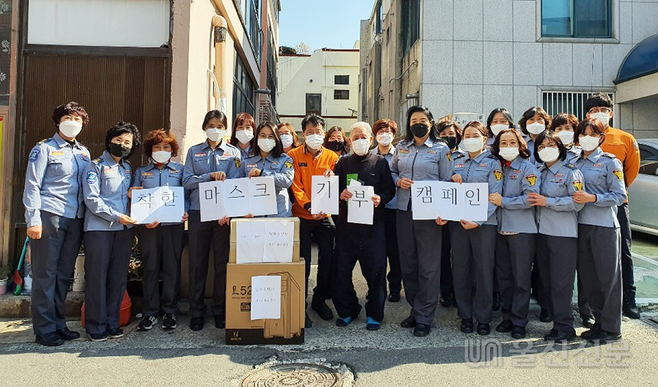 울산 남부소방서 삼산119안전센터 여성의용소방대는 지난 26일 관내 화재취약계층 어르신들에게 마스크를 지급 봉사활동을 실시했다.