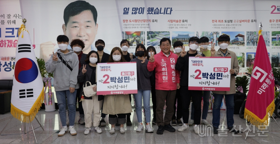 통합당 박성민 중구후보는 5일 선거사무소에서 울산청년네트워크 회원들과 정책간담회를 개회했다.