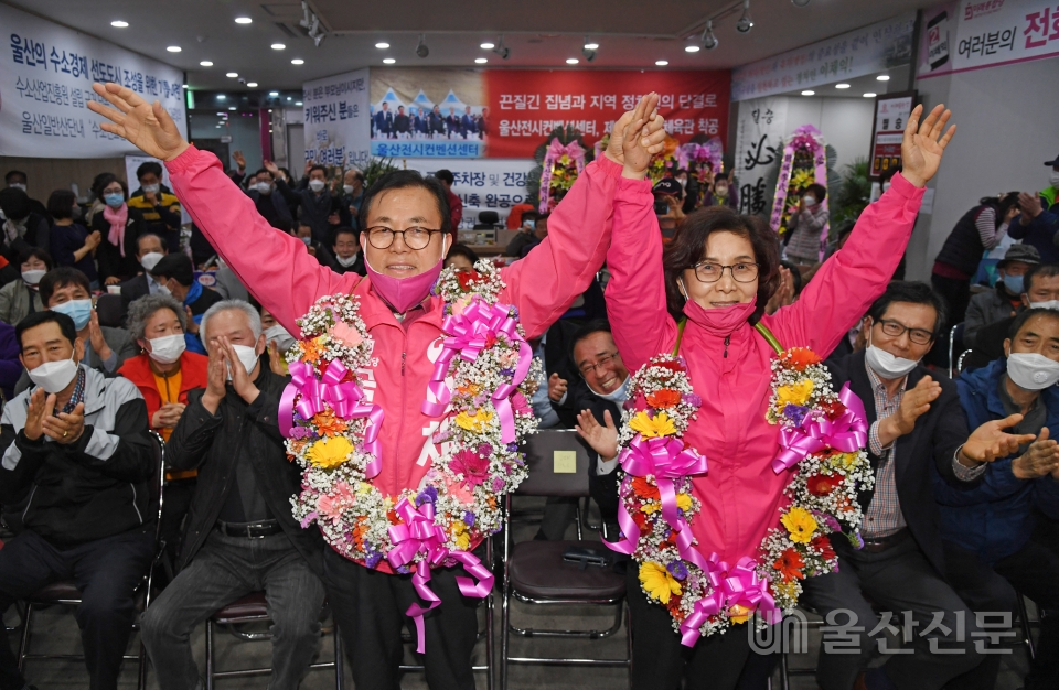 이채익 남구갑 국회의원 당선자가 15일 선거사무실에서 꽃목걸이를 걸고 부인 및 지지자들과 함께 환호하고 있다.  유은경기자 2006sajin@