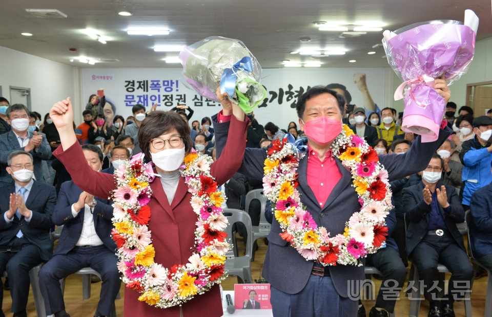 김기현 남구을 국회의원 당선자가 15일 선거사무실에서 꽃목걸이를 걸고 부인 및 지지자들과 함께 환호하고 있다.  유은경기자 2006sajin@