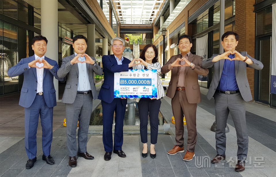 한국화학연구원 RUPI사업단은 2일 유망중소기업 4개사 대표들과 함께 중구 유곡동에 위치한 함월노인복지관을 찾아가 후원금 500만원을 전달했다.
