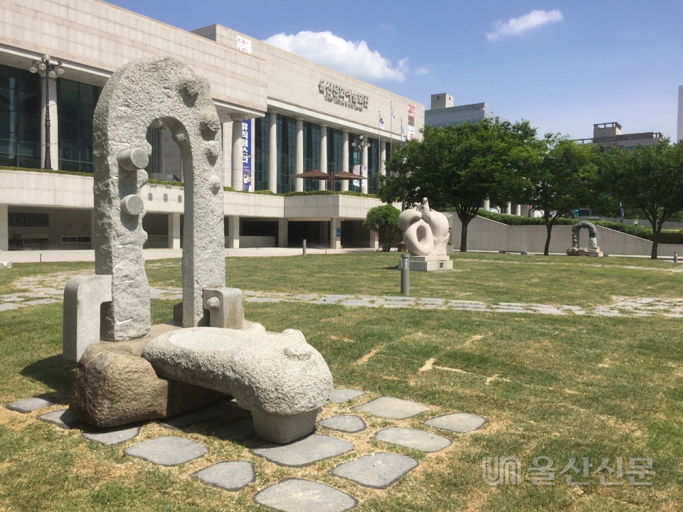울산문화예술회관이 새롭게 조성한 상설교육장 앞 야외조각정원 전경.