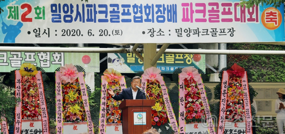 20일 박일호 밀양시장이 '제2회 밀양시 파크골프 협회장배 파크골프 대회'에서 축사를 하고 있다. 밀양시 제공