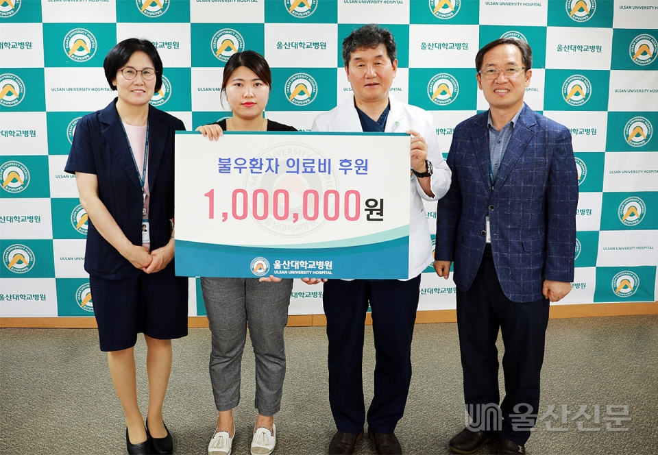 한국도로공사 밀양울산건설사업단은 23일 울산대학교병원을 방문해 어린이 소아 환자 치료에 사용해 달라며 성금 100만원을 전달했다.