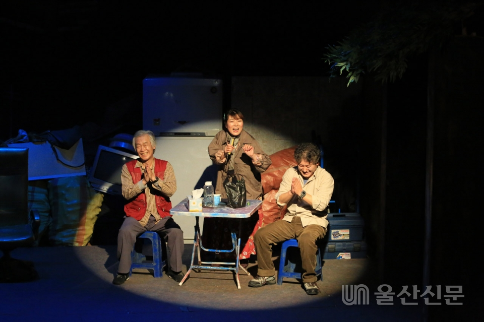 오는 17~18일 동구 꽃바위문화관 3층 공연장에서 극단 '무'가 선보이는 연극 '올드 앤 와이즈(Old and Wise)'의 한 장면.