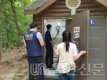 울산중부경찰서는 휴가철 여성 대상 성범죄 및 강력 범죄예방을 위해 범죄취약장소 및 시설물 집중점검을 진행했다고 6일 밝혔다. 중부경찰서 제공