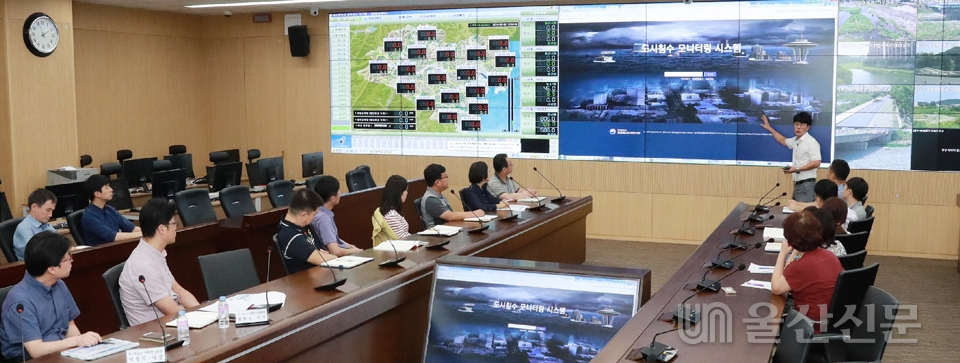 ICT 기반 홍수재해관리시스템 시연 모습. 울산신문 자료사진