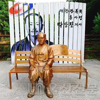 송정 박상진 호수공원 초입 벤치에 앉아있는 박상진 의사 동상.