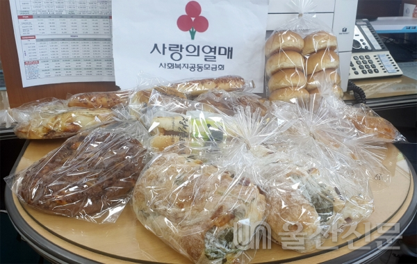 울산 남구 대현동 행정복지센터에서 기부 물결 미담사례가 이어지고 있다. 사진은 기부자들이 전달한 빵.