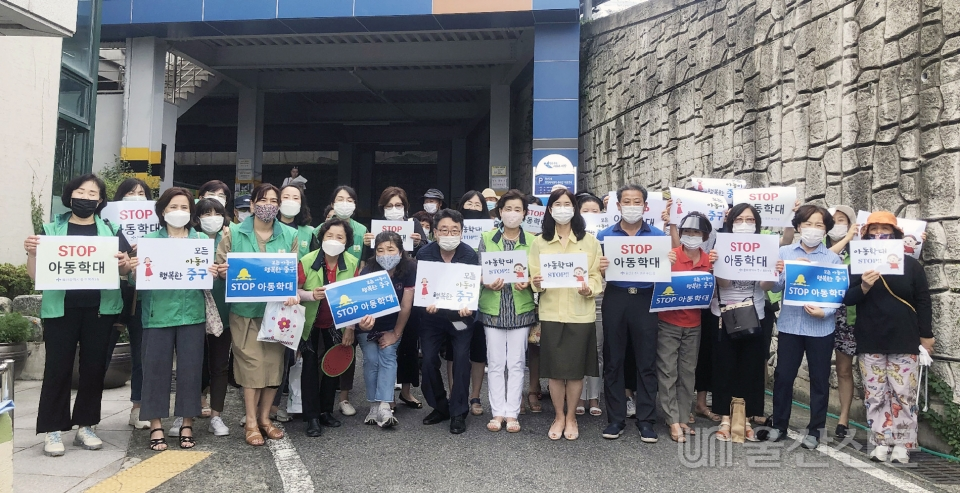중구 복산2동 행정복지센터(동장 김진희)는 13일 지역 내에서 지역 주민 50여명이 참여한 가운데 아동학대 예방을 위한 캠페인을 실시했다. 중구 제공