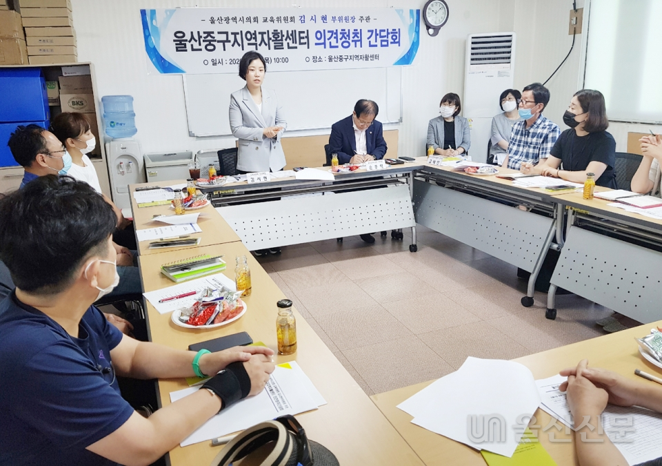 울산시의회 김시현 의원은 13일 울산중구지역자활센터의 자활사업 참여대상을 다문화 가정, 여성 성폭력 피해자로 확대해달라는 의견을 피력했다.