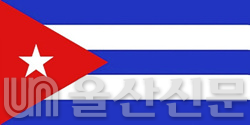 쿠바의 국기