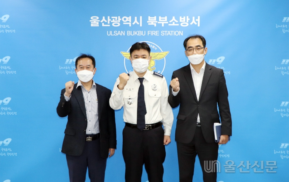 울산 북부소방서는 22일 한국전력공사 울산지사와 재난대응에 대한 간담회를 실시했다.