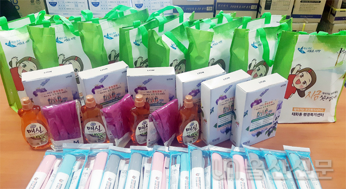 울산 중구 태화동 행정복지센터 찾아가는 복지전담팀은 25일 홍보물품을 제작했다. 중구 제공