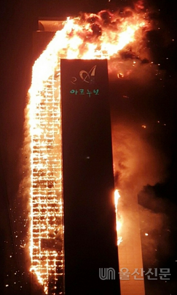 지난 10월 발생한 '삼환아르누보 주상복합 아파트' 화재는 전국적으로 떠들썩하게 만들었다.