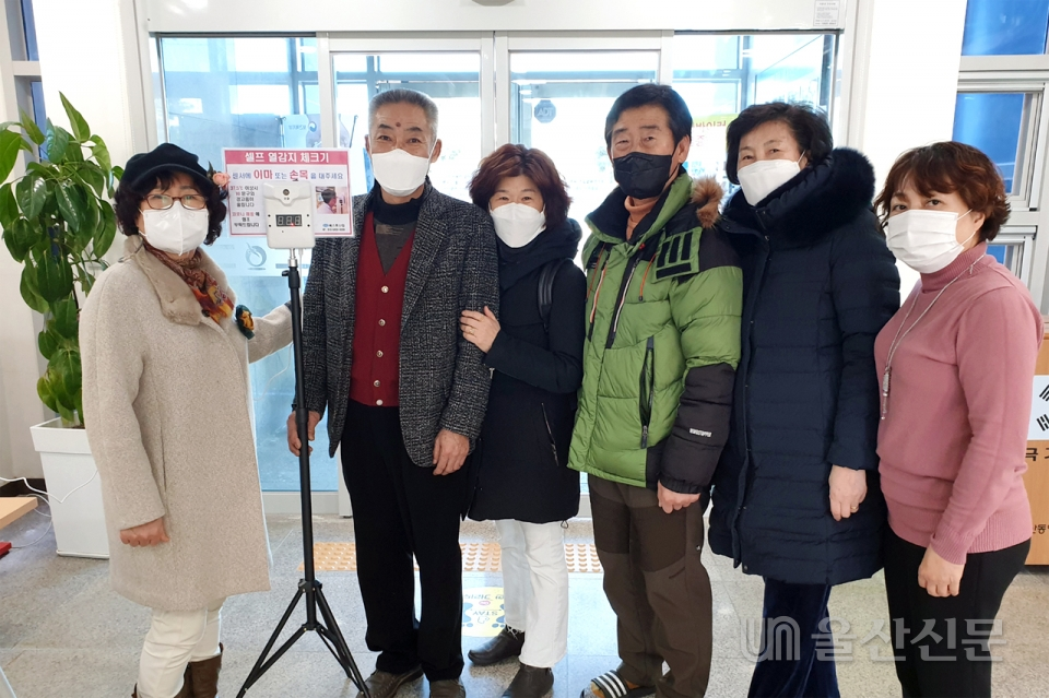울산 동구 일산동 주민자치위원회는 20일 일산동 행정복지센터에 출입자 체온측정을 위한 비접촉식 체온 감지기를 기증했다. 동구 제공