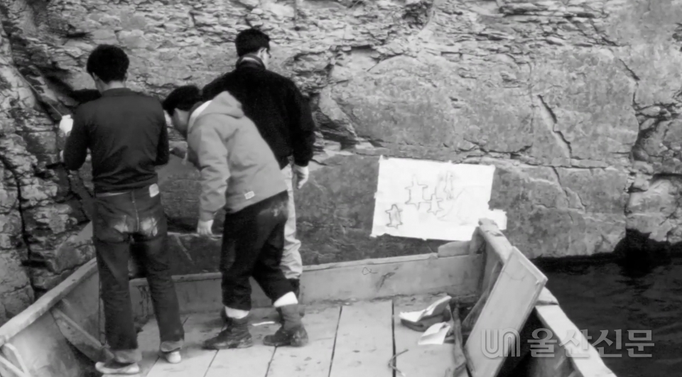 반구대암각화가 1971년 12월 25일  크리스마스날 동국대 학술조사팀에 첫 모습을 드러 내고 있다. 문명대 동국대 명예교수 제공