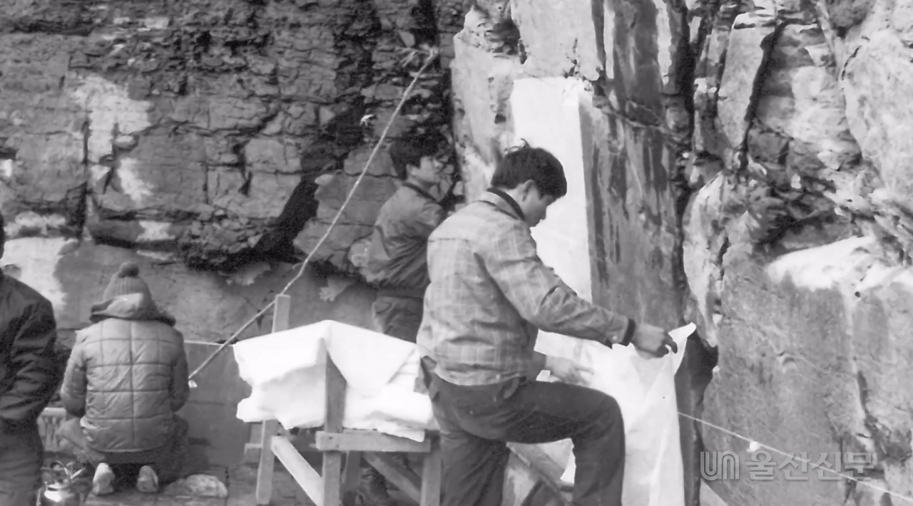 1972년 3월 반구대암각화 첫 유적조사에 나선 동국대학교 학술조사팀. 문명대 동국대학교 명예교수