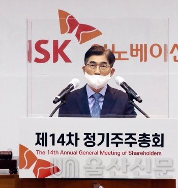 SK이노베이션은 지난 26일 오전 서울 서린동 소재 SK서린빌딩 수펙스홀에서 '제14기 정기주주총회'를 개최했다. SK이노 제공