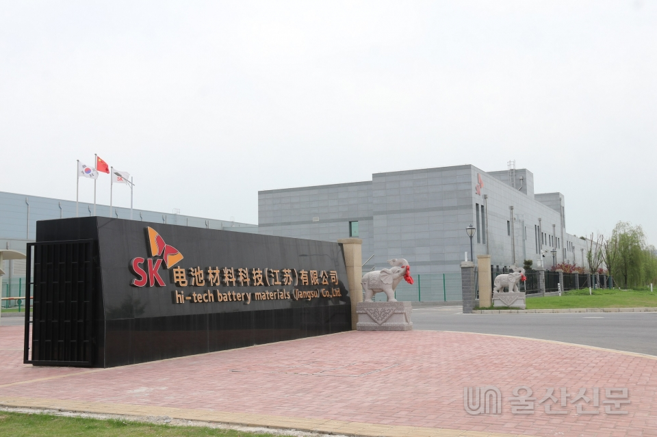 SK아이이테크놀로지 중국 분리막 공장 전경. SK이노 제공