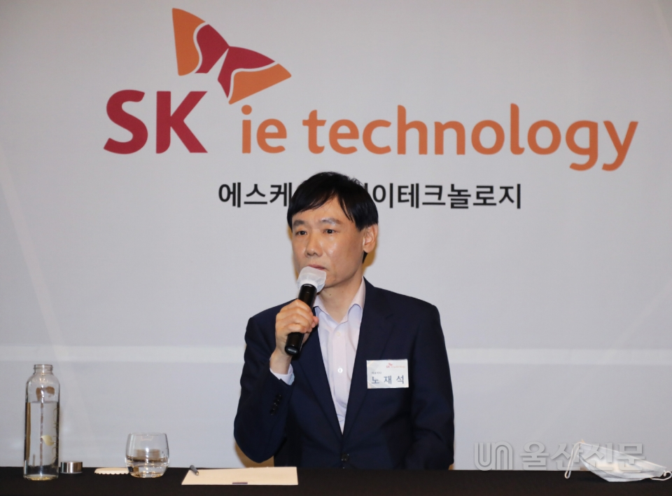 22일 서울 여의도 콘래드 호텔에서 열린 SK아이이테크놀로지(SKIET) 기업공개(IPO) 간담회에서 노재석 SKIET 대표가 질문에 답하고 있다.
