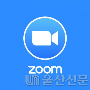 화상회의 앱 줌(Zoom)의 로고.