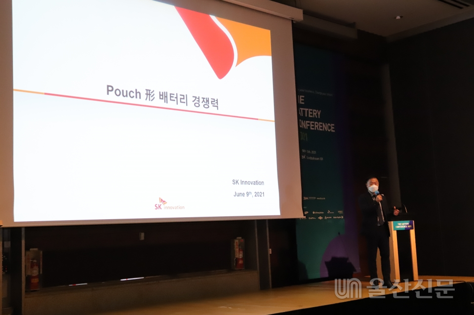 '더 배터리 컨퍼런스 2021'에서 발표를 하고 있는 SK이노베이션 이존하 배터리개발센터장. SK이노 제공