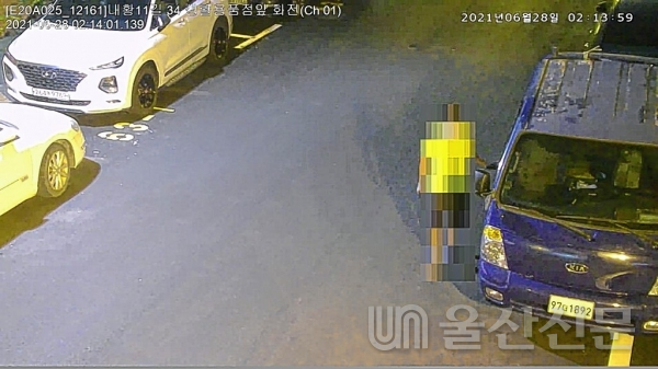 중구 Cctv 관제센터 차량 털이범 잡았다