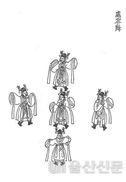 1848년(조선 헌종 14년) 대왕대비 순원왕후의 육순과 신정왕후의 망오(41세)를 경축하기 위해 창덕궁에서 열린 연회에 대해 그린 궁중 행사도에 묘사된 처용무.