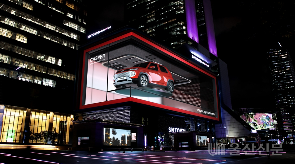 현대차의 첫 경형 SUV '캐스퍼'를 계기로 현대차 다른 차종의 국내 인터넷 판매가 확산될 지 주목되고 있다. 사진은 서울 도심에 선보인 캐스퍼 광고 화면. 현대차 제공