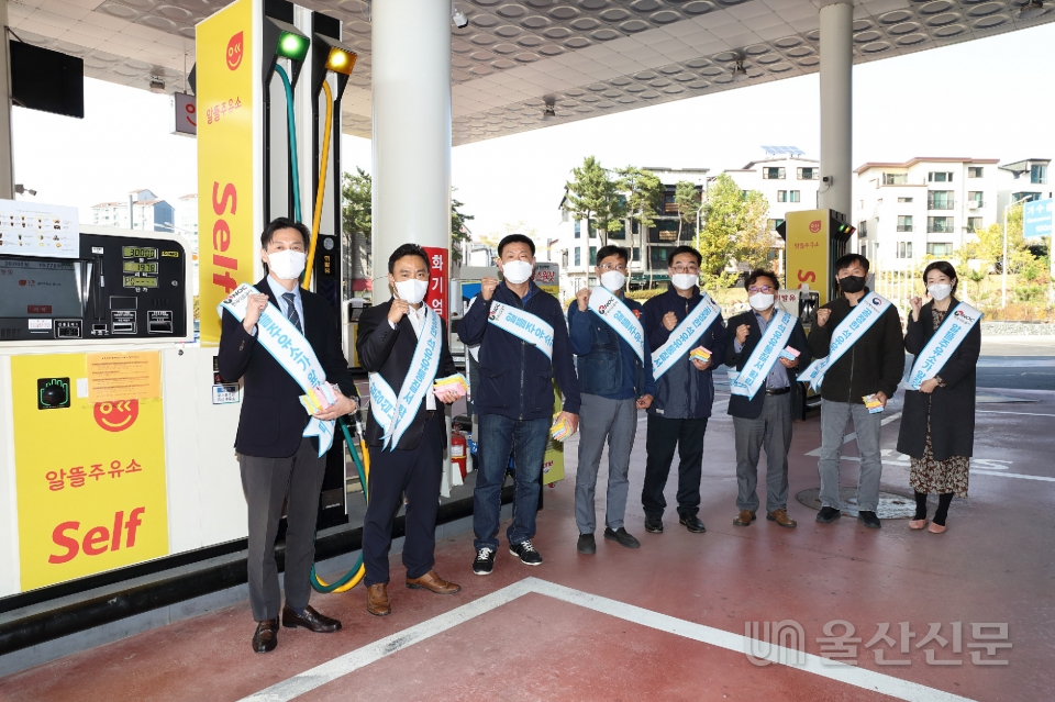 한국석유공사는 지난 22일 대전 알뜰 구봉산셀프주유소를 시작으로 울산·경남 지역 알뜰주유소 대상 공정한 석유유통질서 확립을 위한 캠페인을 실시한다. 석유공사 제공