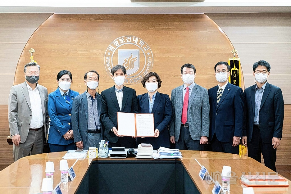 영산대학교가 전북 익산 원광보건대학교와 글로벌 교육협력을 위한 협정을 체결했다.