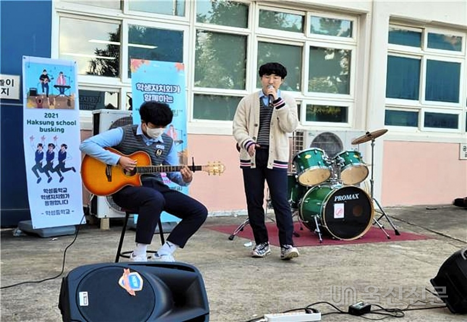 학성중학교는 지난 22일 학생 자치회를 중심으로 작은 음악회를 실시했다.