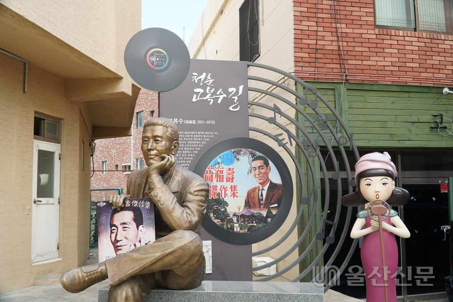중구 성남동 고복수거리에 음반을 안고 있는 고복수 동상의 모습. 김동균기자 justgo999@ulsanpress.net