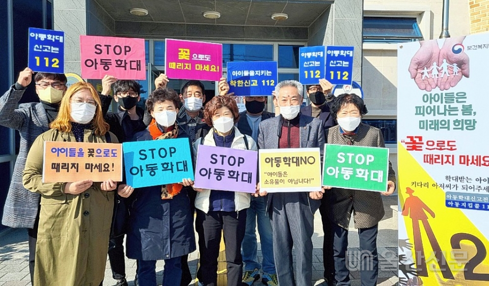 울산 동구 일산동 지역사회보장협의체(위원장 김종문)는 17일 일산해수욕장 일대에서 '아동학대 예방 캠페인'을 실시했다. 동구 제공