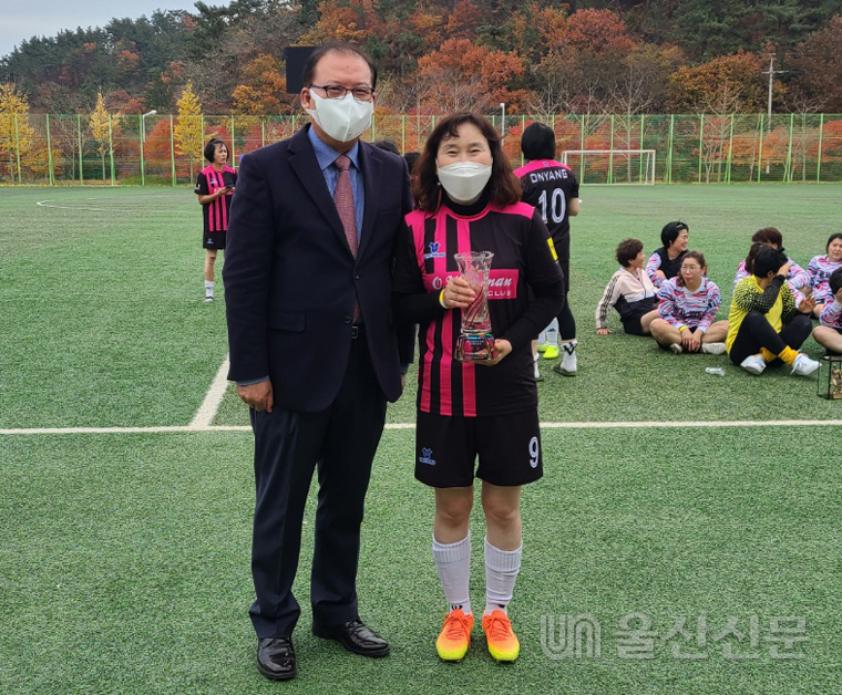 이진철 울산신문 대표이사가 온양여성축구팀에 3부 우수상을 시상을 하고 있다.