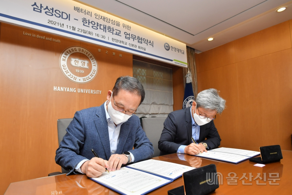 삼성SDI는 지난 23일 한양대학교 서울캠퍼스에서 '한양대-삼성SDI 배터리 인재양성 과정' 협약을 체결했다. 삼성SDI 제공