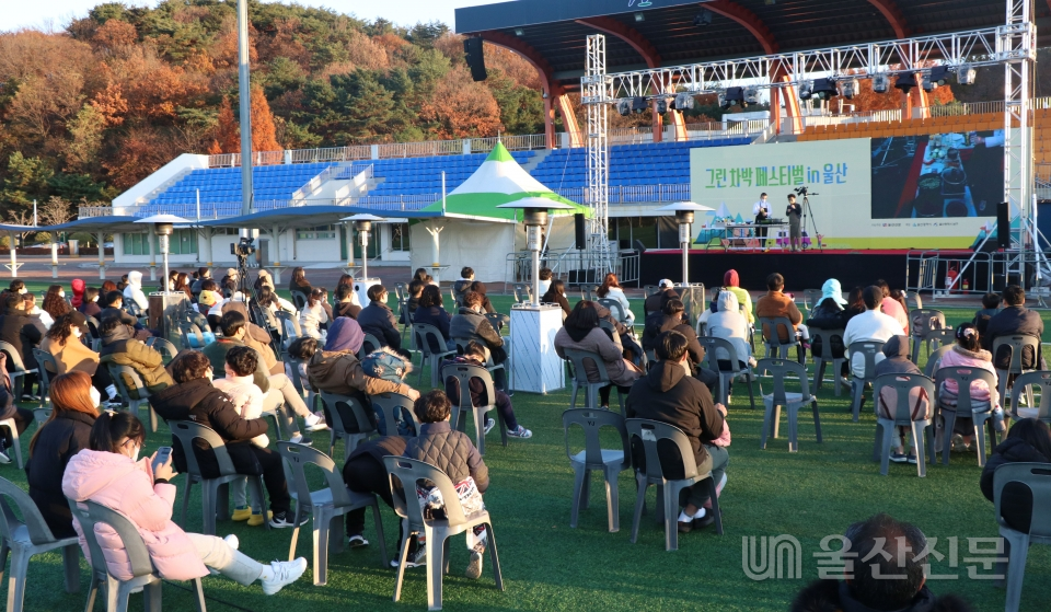 그린차박 페스티벌in울산 행사 참가자들이 유현수 셰프의 캠핑요리 시연 행사를 체험하고 있다.